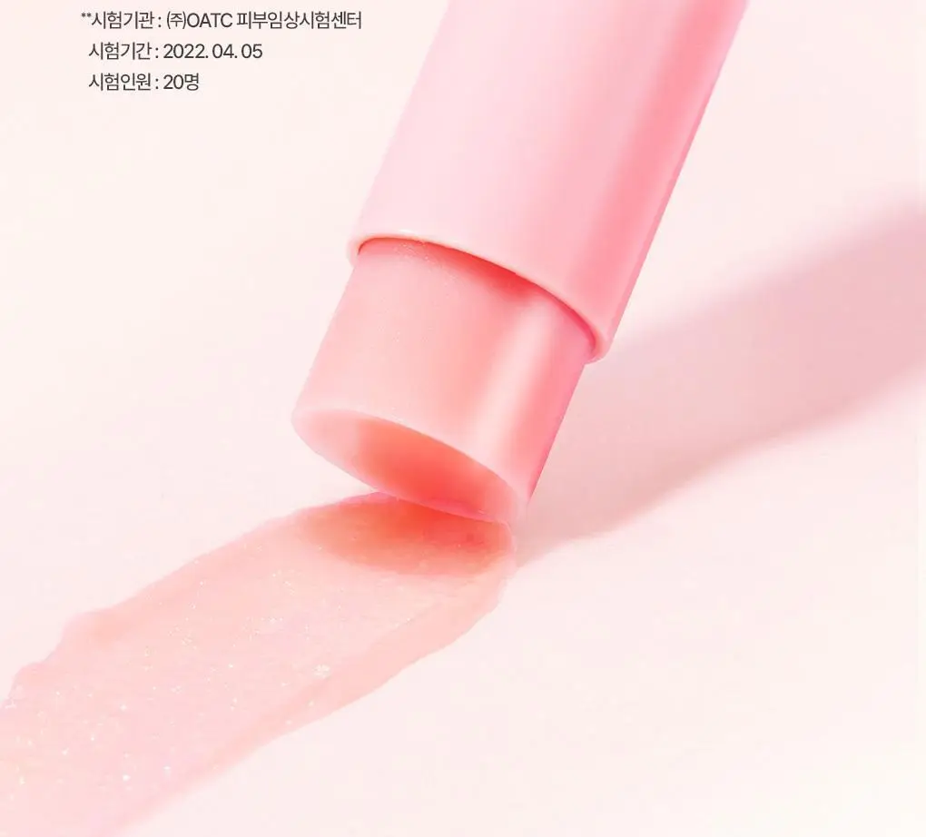 [PDRN탄력광채/2개구성] 가히 멀티밤 9g+9g 더블 기획 상세페이지 18